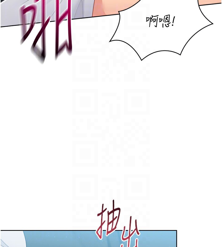 130P - Set up!排球少女