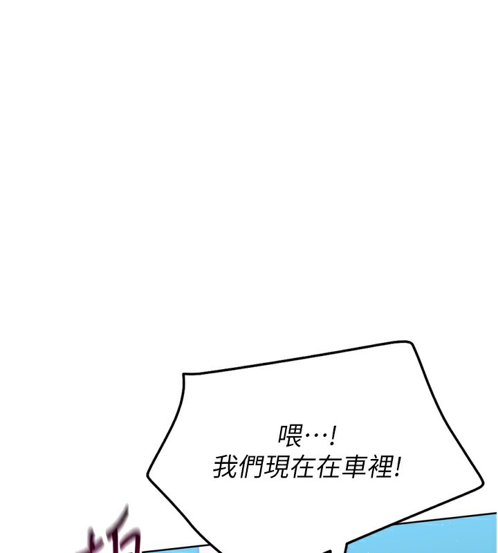 133P - Set up!排球少女