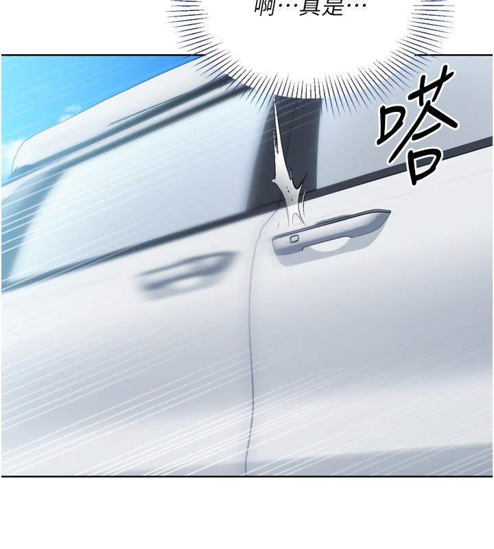 13P - Set up!排球少女