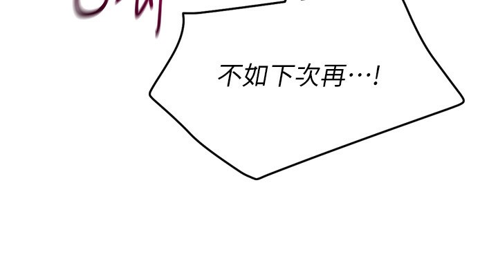 138P - Set up!排球少女
