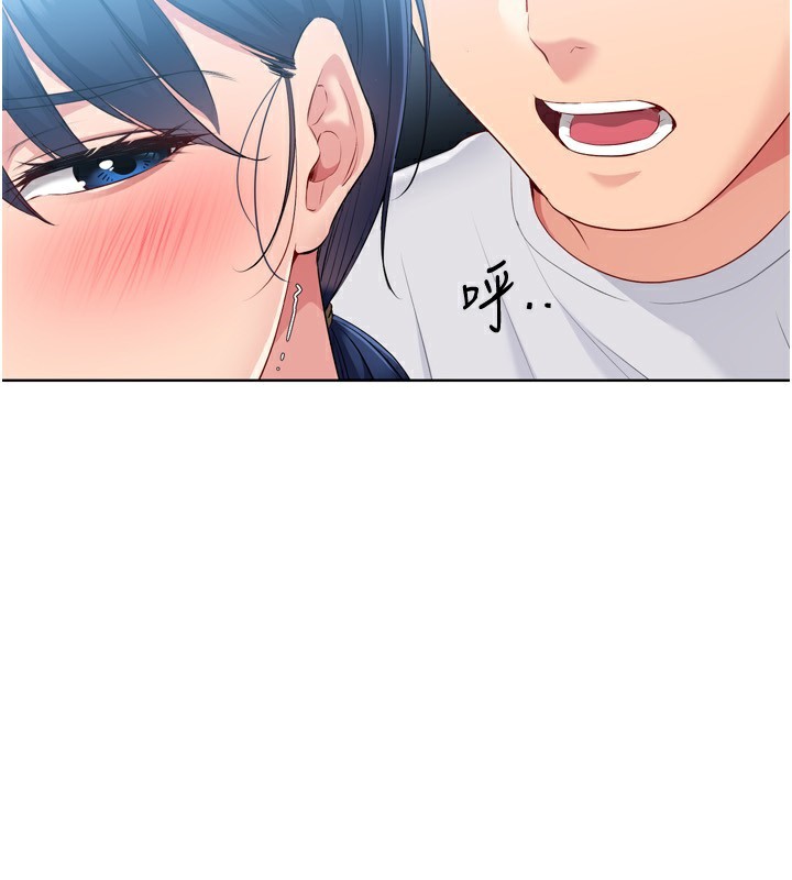 146P - Set up!排球少女