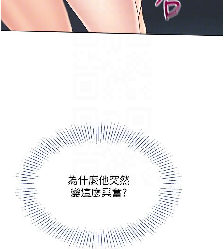 150P - Set up!排球少女