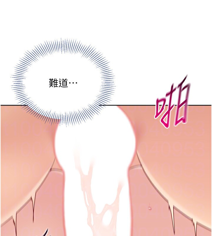 152P - Set up!排球少女
