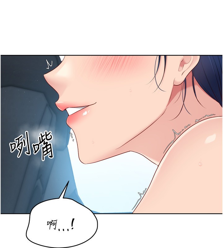 156P - Set up!排球少女