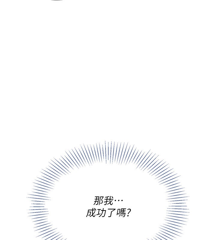 157P - Set up!排球少女