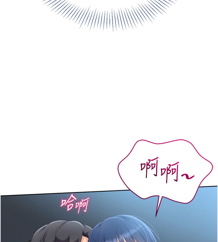 158P - Set up!排球少女