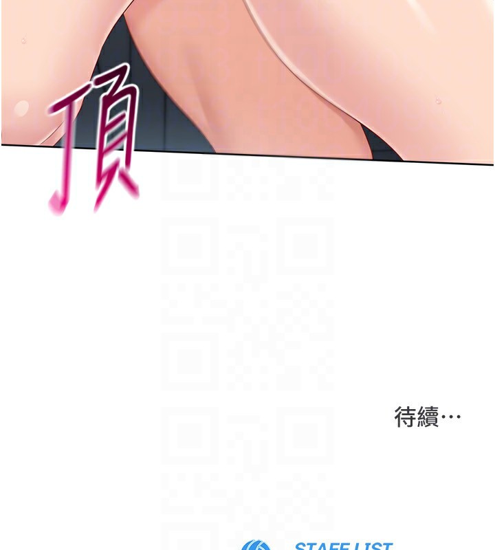 161P - Set up!排球少女