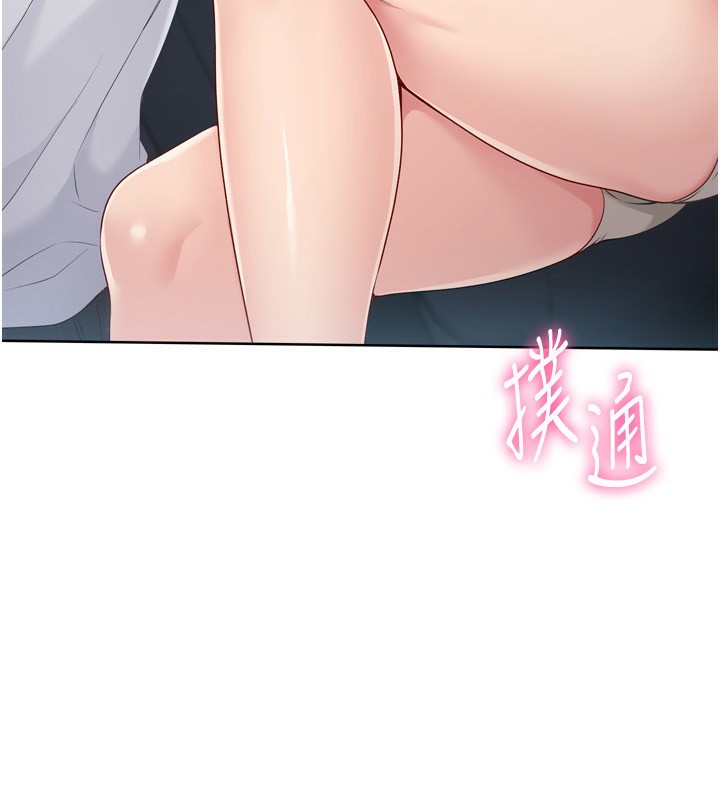 16P - Set up!排球少女