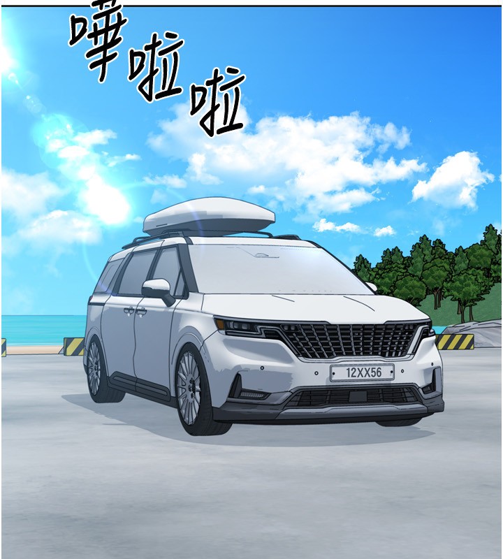 20P - Set up!排球少女