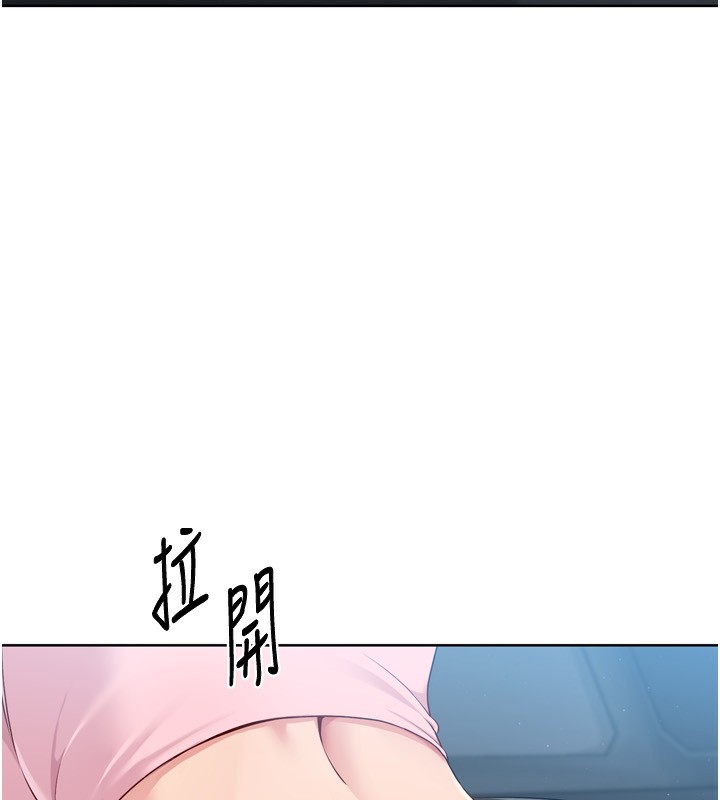 23P - Set up!排球少女