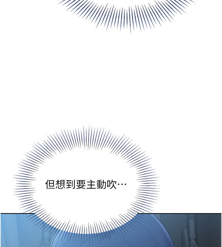 26P - Set up!排球少女