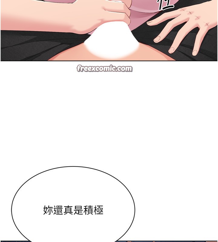 28P - Set up!排球少女