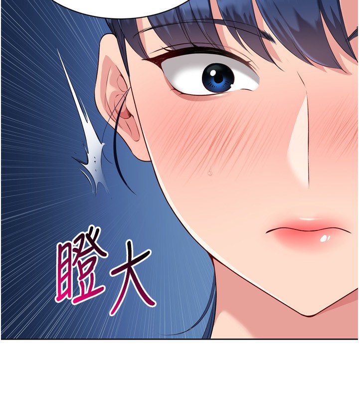 29P - Set up!排球少女