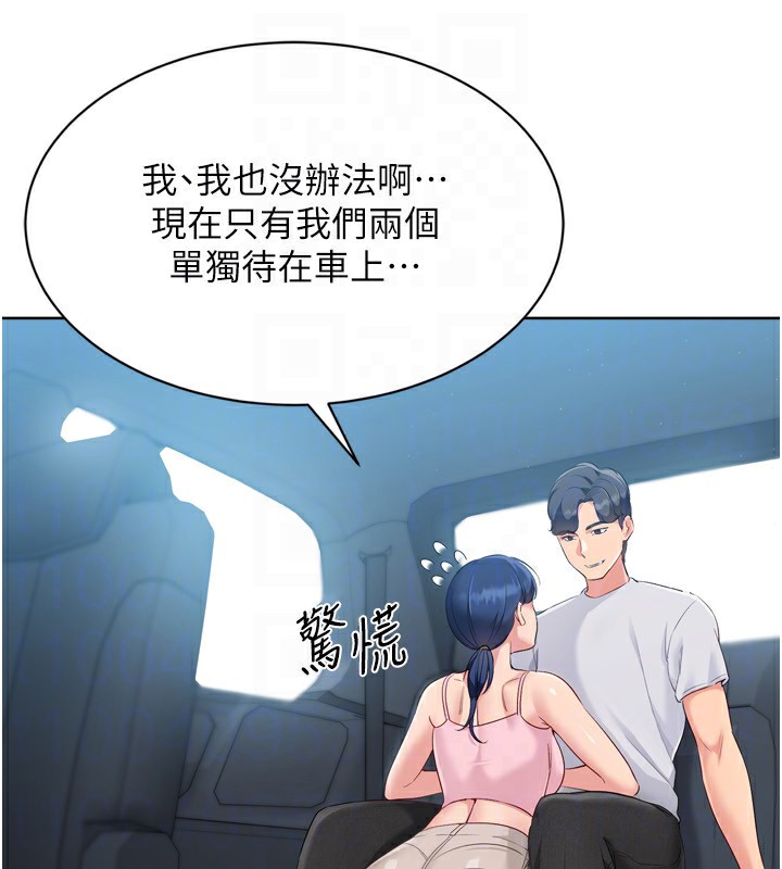 31P - Set up!排球少女