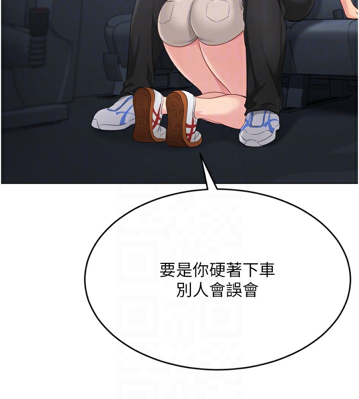 32P - Set up!排球少女