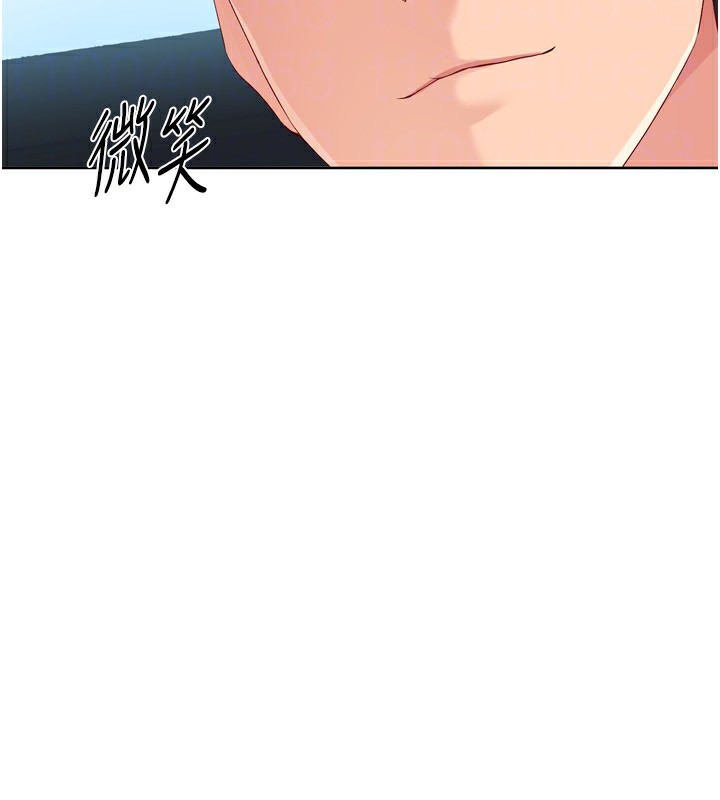 34P - Set up!排球少女