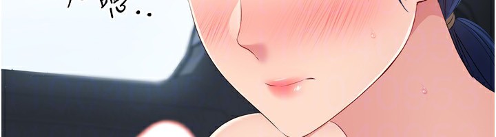 36P - Set up!排球少女