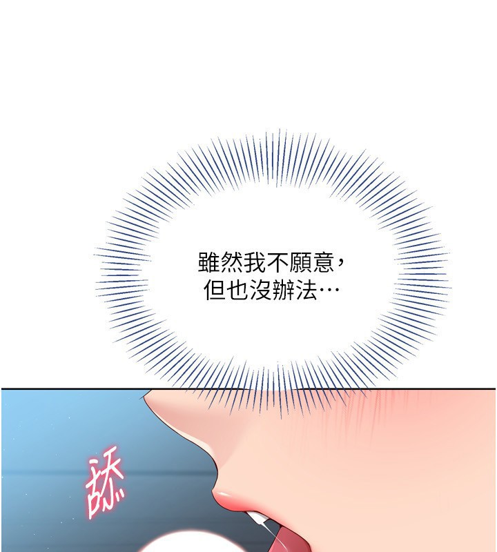 38P - Set up!排球少女