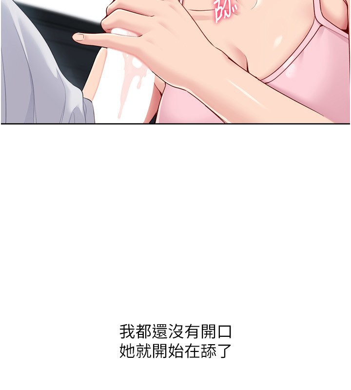 41P - Set up!排球少女