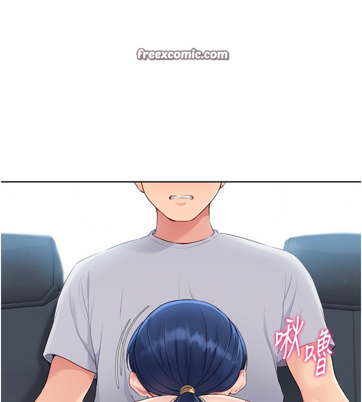 42P - Set up!排球少女
