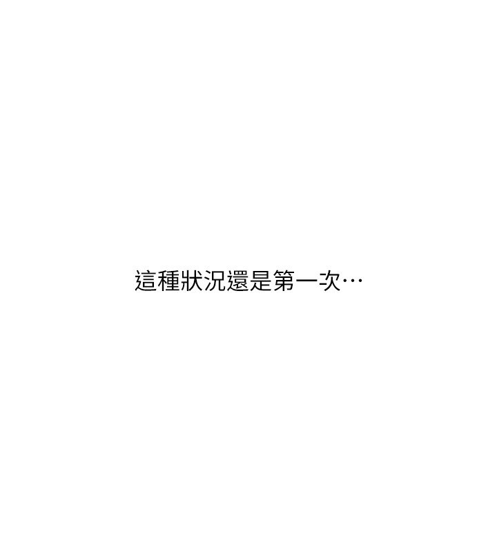 45P - Set up!排球少女
