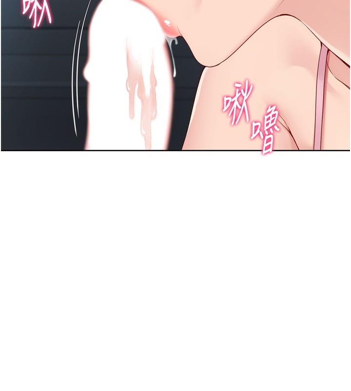 47P - Set up!排球少女