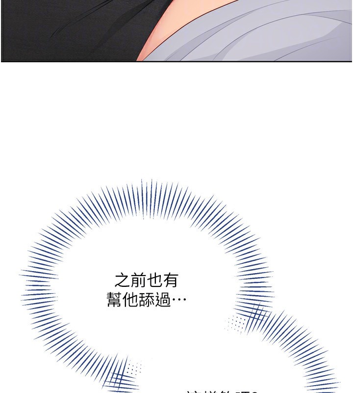 53P - Set up!排球少女