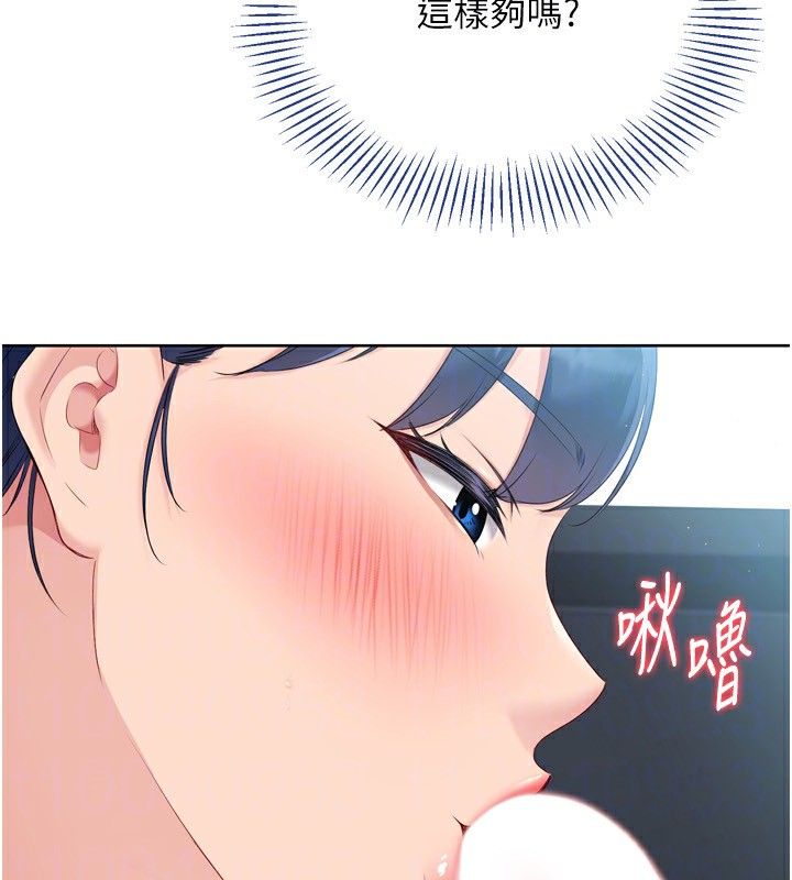 54P - Set up!排球少女