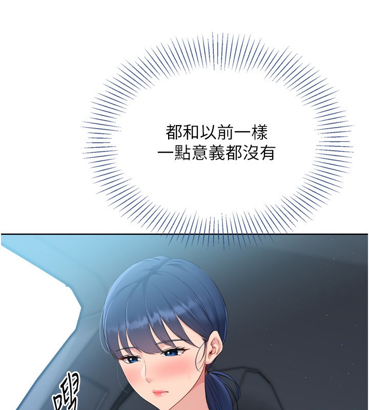 59P - Set up!排球少女