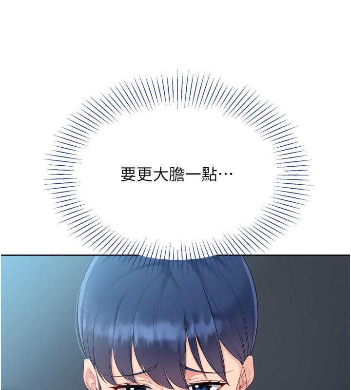 63P - Set up!排球少女