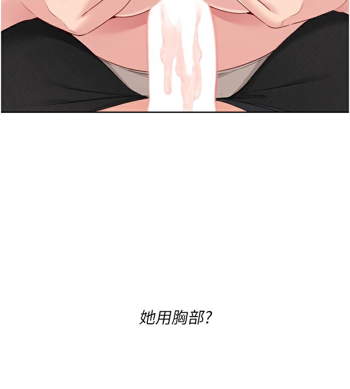 67P - Set up!排球少女