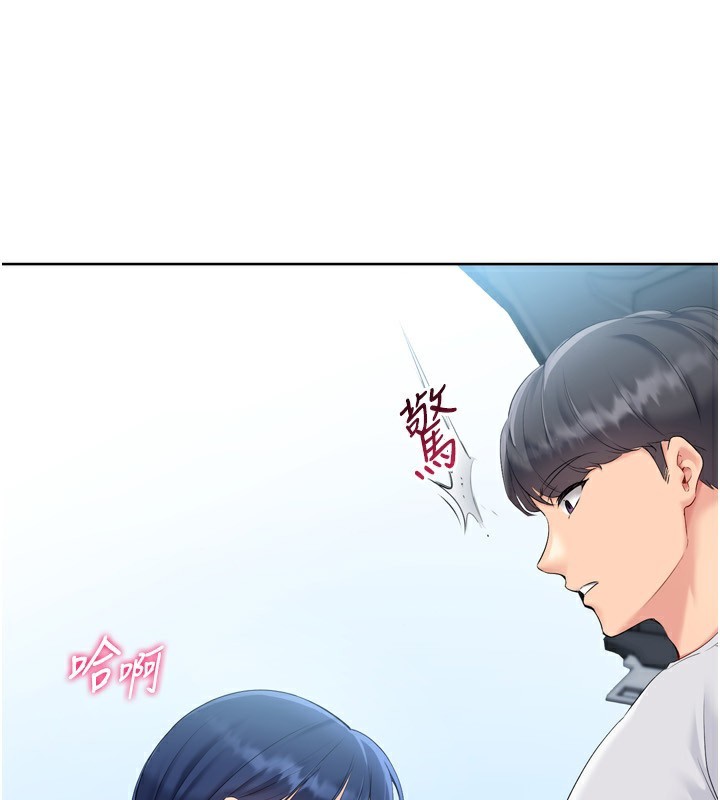 68P - Set up!排球少女