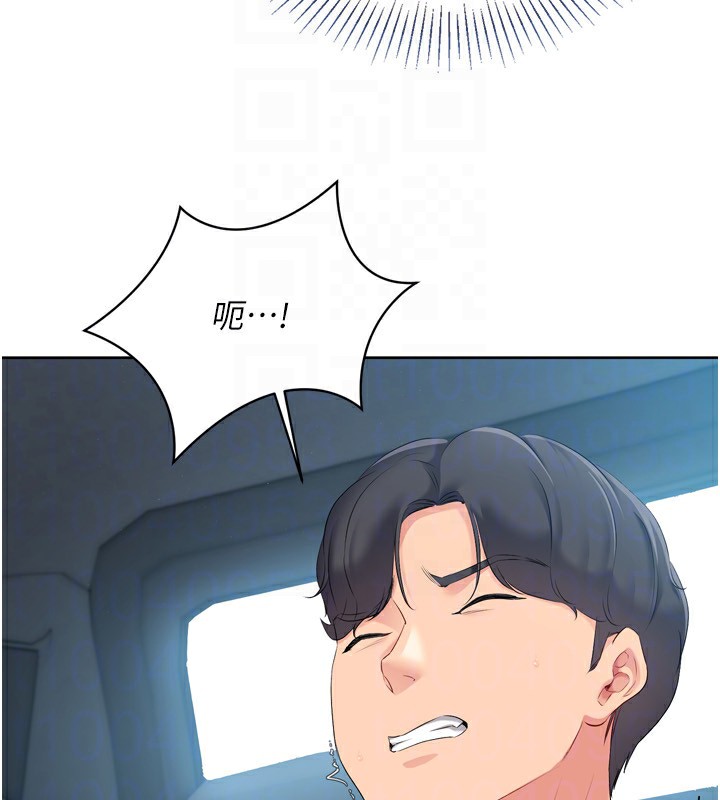 73P - Set up!排球少女