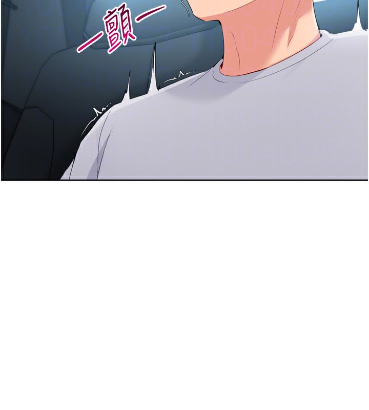 74P - Set up!排球少女