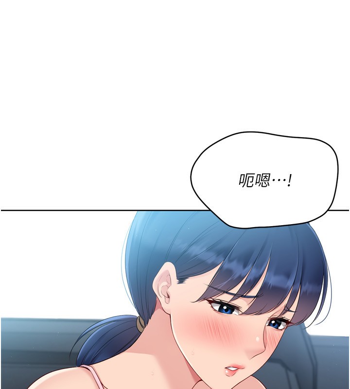 80P - Set up!排球少女
