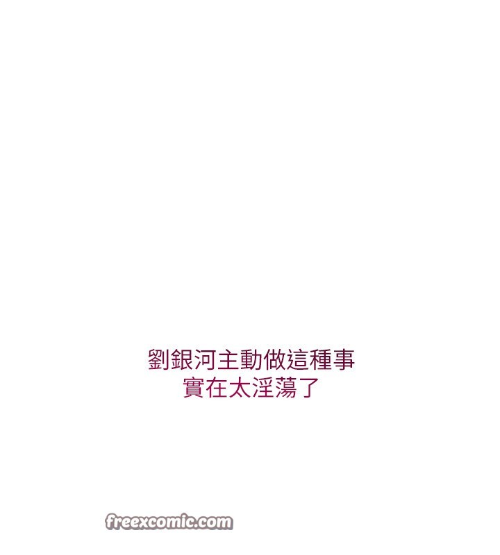 84P - Set up!排球少女
