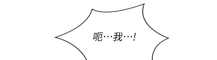 97P - Set up!排球少女
