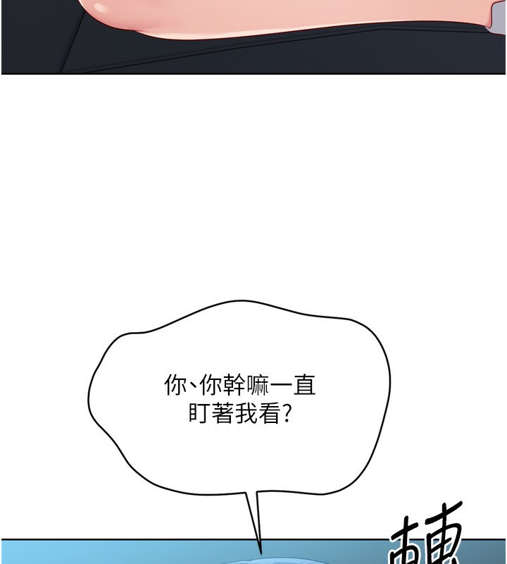 102P - Set up!排球少女