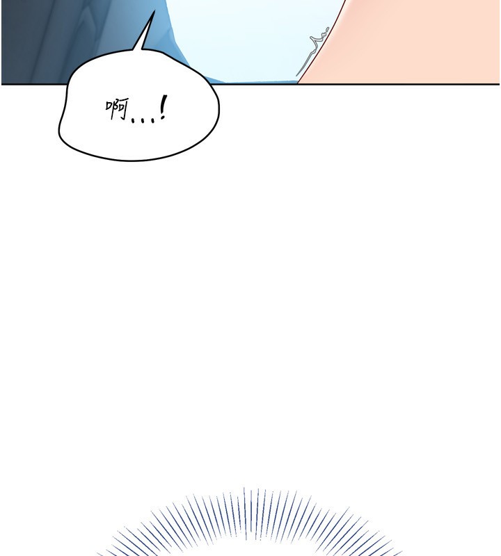 10P - Set up!排球少女