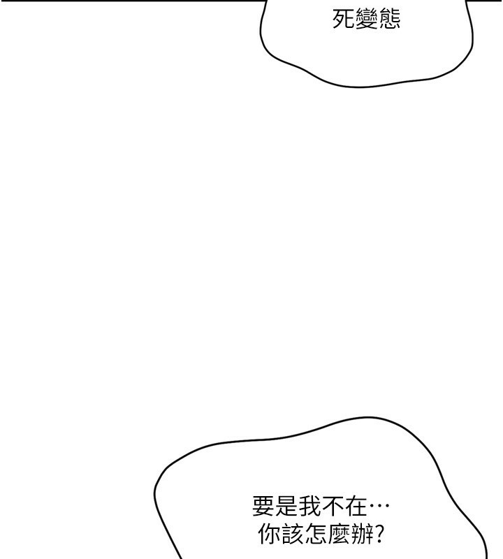 107P - Set up!排球少女