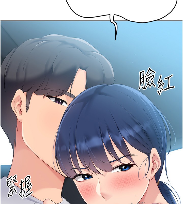 108P - Set up!排球少女
