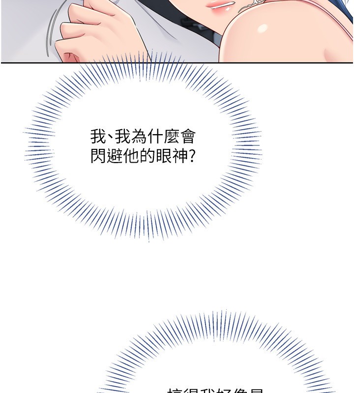 109P - Set up!排球少女