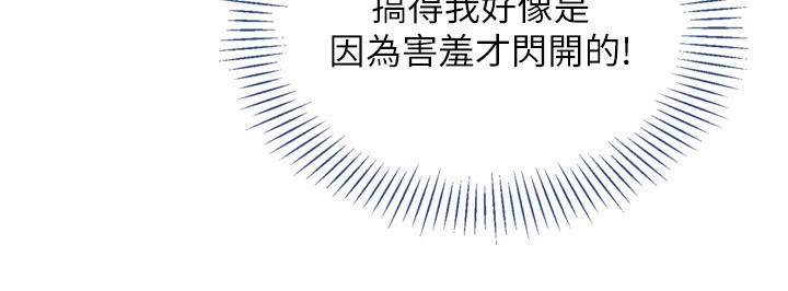 110P - Set up!排球少女