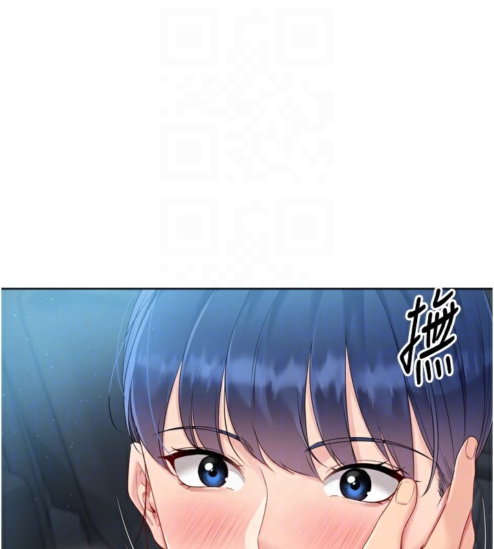 111P - Set up!排球少女