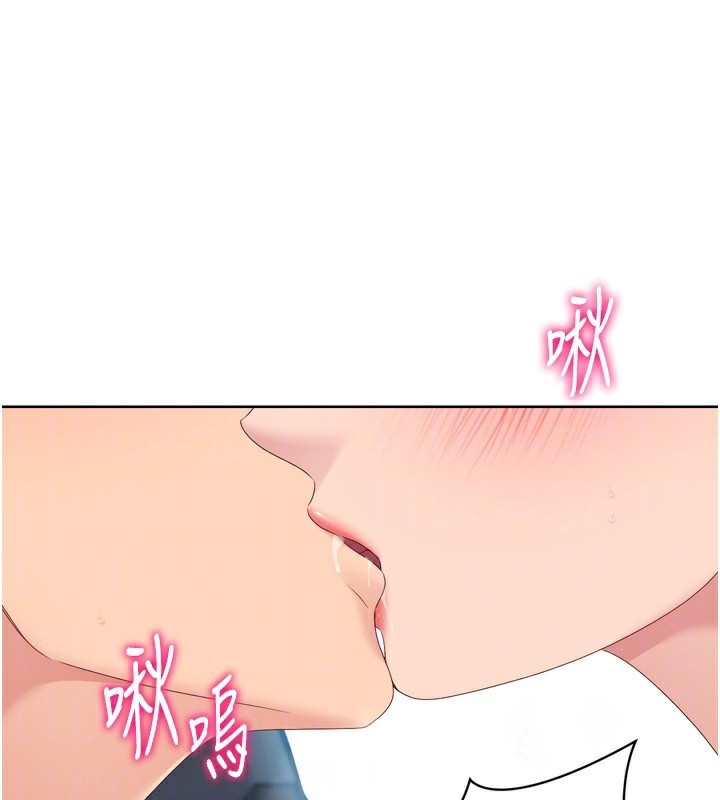 115P - Set up!排球少女