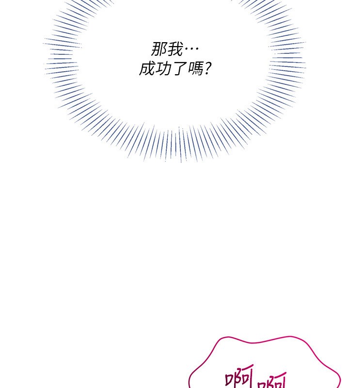 11P - Set up!排球少女