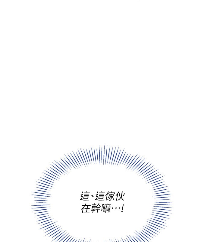 117P - Set up!排球少女