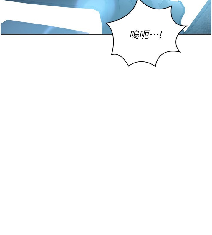 129P - Set up!排球少女