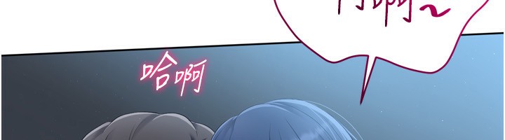 12P - Set up!排球少女