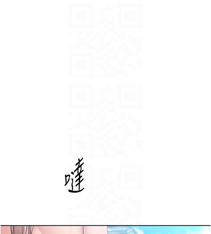 131P - Set up!排球少女